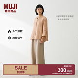 MUJI 女式 汉麻水洗宽版裤女装裤子女款女士长裤休闲裤阔腿裤26年春夏 淡黄色 L （165/70A）