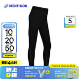 迪卡侬（DECATHLON）儿童紧身衣保暖训练服儿童运动透气速干衣秋长袖内衣KIL 紧身裤 - 经典黑 - 内加薄绒 120 /7-8岁123-130cm卡码/偏胖拍大