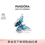 潘多拉（PANDORA）逐梦蓝蝴蝶超大号串饰梦想蜕变美好寓意diy串珠送女友生日礼物