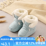 Auro Mesa婴儿棉鞋冬加绒厚款新生儿保暖棉靴子软底防滑宝宝学步鞋步前鞋 天蓝色 12 cm内长