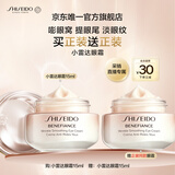 资生堂（SHISEIDO）盼丽风姿智感抚痕小雷达眼霜15ml双支装淡细纹眼圈生日礼物送女友