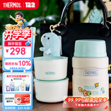膳魔师（THERMOS）儿童餐具焖烧杯316L不锈钢宽口保温带餐包餐具上学宝宝饭盒
