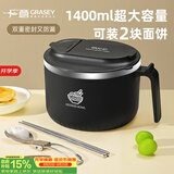 广意 304不锈钢泡面碗筷带盖学生饭盒餐盒上班族食堂送餐具黑色GY8860