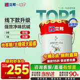 立邦乳胶漆京雅居金标超值净味120二合一无添加内墙漆18L/约25KG