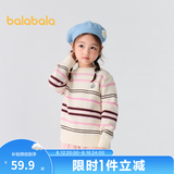 巴拉巴拉童装儿童毛衣男童针织衫女童毛衫秋装冬宝宝衣服卡通萌趣 白红色调00416 90 cm