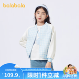 巴拉巴拉女童外套秋装儿童童装中大童小香风撞色棒球服潮 天空蓝-00388 165 cm