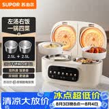 苏泊尔（SUPOR）2.5+2.5L大容量 智能多功能 0涂层电饭煲电饭锅煮饭锅 24H预约 SF25TC1062控制