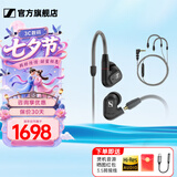 森海塞尔（Sennheiser）IE900/IE600/IE300旗舰级HIFI高保真超宽单动圈单元可拆卸MMCX挂耳式耳机 高保真发烧有线耳机耳塞 IE300+MMCX耳麦线