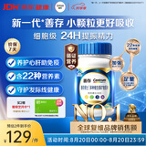 善存男士复合维生素 B族锌硒DVCEDVK2钙铁生物素多维元素片 蓝瓶120粒