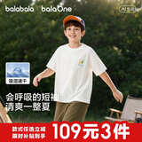 巴拉巴拉童装儿童短袖t恤男童女童2026新款夏装纯棉速干亲子装上衣