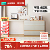 林氏家居现代简约梳妆台卧室小户型化妆桌可伸缩书桌斗柜一体OV3C