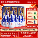 汾酒山西杏花村汾酒 42度 青花25 杏花村清香型白酒475ml*6瓶 整箱 42度 475mL 6盒