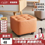 家逸小凳子家用沙发凳板凳客厅茶几凳矮凳换鞋凳办公室脚踏凳坐墩
