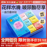 杰士邦超薄避孕套带刺阴情趣四合一24安全套套女性秒喷情趣用品情侣物品