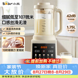小熊（Bear）破壁机家用多功能降噪预约全自动免过滤豆浆机榨汁机辅食料理机1.75升大容量3-5人G12H1