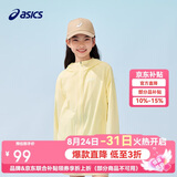 亚瑟士（asics）童装25年夏男女UPF50+冰蝉翼防晒服梭织透气外套332251052311