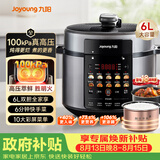 九阳（Joyoung）100kPa速萃电压力锅6L大容量家用双胆智能预约炖肉煲汤煮粥Y-60H101电饭煲高压锅6-8人