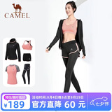 骆驼（CAMEL）运动套装女装新款瑜伽健身普拉提弹力短袖短裤长裤五件套运动服