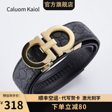 Caluom Kaiol品牌皮带男真皮自动扣男士腰带头层牛皮商务裤带生日礼物送男友 可指定尺码/80147A金色/专柜礼盒 115cm -130cm默认随机发出（可修剪）