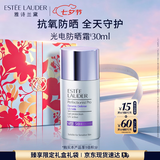 雅诗兰黛光电防晒霜30mlSPF50/PA++++抗光老化妆品礼盒护肤品套装生日礼物