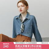 范思蓝恩范思蓝恩22FS4293蓝色软牛仔衬衫外套女韩版宽松春秋长袖叠穿衬衣 牛仔蓝 S
