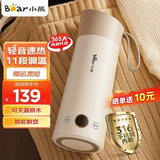 小熊（Bear）电热恒温水杯 便携烧水杯 旅行出差便携加热保温杯316不锈钢 迷你保温杯学生宿舍智能电热水壶 0.3L 【316+11段保温】ZDH-H03S1