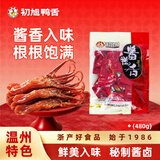 初旭食品（chuxufood） 温州酱鸭舌480g酱香味  温州特产 网红办公室休闲零食鸭货开学