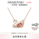 施华洛世奇（SWAROVSKI）【七夕情人节礼物】Swan优雅天鹅项链女吊坠轻奢送女友老婆女 125周年纪念款 5614123