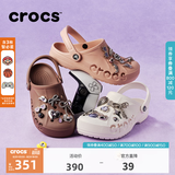 CROCS卡骆驰贝雅洞洞鞋轻便百搭男鞋一脚蹬洞洞鞋女拖鞋休闲鞋|10126 白-100(含智必星) 43 (270mm)