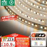 雷士（NVC）LED灯条线型灯led灯带5米装-三色光-156灯珠/米-需购低压电源