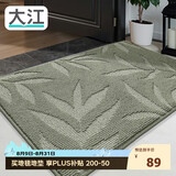 大江入户地垫门口脚垫户外进门地毯高端丙纶入户门垫60x90cm