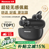纽曼（Newmine）LY63 Pro蓝牙耳机耳夹式骨传导概念开放式不入耳无线运动跑步游戏音乐通话降噪适用于苹果华为 黑
