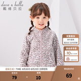 戴维贝拉（DAVE＆BELLA）春秋儿童外套男童秋装女童宝宝衣服童装男孩婴儿摇粒绒棒球服服装 粉红豹纹【DB396-D】 80 cm（建议身高73-80cm）