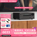 ONKYO安桥TX-NR6100功放7.2声道家庭影院音响音箱AV功放机进口8K杜比全景声DTS:X蓝牙THX