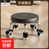 万向轮小凳子家用滑轮矮凳子移动带轮板凳网红小圆凳沙发凳小椅子 黑色水波纹【超强承重】