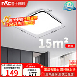 雷士（NVC）吸顶灯具客厅大灯卧室灯饰护眼2026新款高端大气led光鸿
