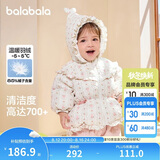 巴拉巴拉童装婴儿羽绒服女童宝宝冬季短款外套儿童保暖萌男童