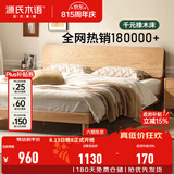 源氏木语全实木床现代简约红橡木多功能主卧大床北欧小户型卧室夜灯双人床 【1】橡木原木色低铺1.2*1.9m无垫