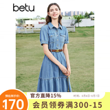 百图betu女装春夏新款连衣裙减龄收腰蛋糕裙摆牛仔连衣裙2403D09 牛仔色 L