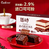 唇动经典小蛋糕提拉米苏夹心解馋小零食面包甜品点心糕点430g