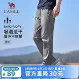 骆驼（CAMEL）速干休闲裤男士裤子春夏季新款爸爸宽松直筒梭织长裤跑步运动裤