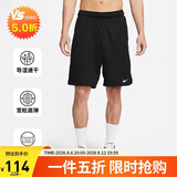 耐克NIKE男运动短裤9英寸 夏季针织短裤休闲裤宽松简约 DV9329-010黑S
