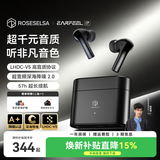 弱水时砂【重磅新品】EarFeel i7无线蓝牙耳机i5升级款入耳运动耳机抗风噪主动降噪HiFi音质超长续航学生 【雾影版】耀黑丨LHDC高音质+深海降噪+EQ调音 磨砂工艺+金属机身