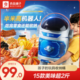 良品铺子零食大礼包七夕送女友生日礼物休闲零食礼包整箱坚果肉类中秋礼盒 【好吃又好玩】食光探险家1168g 爆款组合