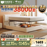 冬熊轻奢真皮床双人主卧婚床平移储物高箱多功能软包大床 12防加厚生态皮/静音松木排骨架 1800mm*2000mm  框架结构