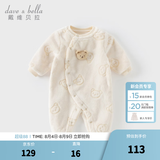 戴维贝拉（DAVE＆BELLA）冬季新款珊瑚绒宝宝连体衣新生儿衣服小童爬服婴儿睡衣哈衣 卡其色【现货】 73cm （建议身高66-73cm）