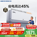 奥克斯空调 省电侠Pro 大1匹 新一级能效变频冷暖 外机单排铜管 智控  国家补贴 KFR-26GW/BpR3AES1(B1)