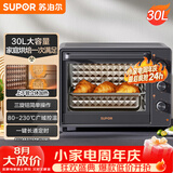 苏泊尔（SUPOR）电烤箱家用炸烤大容量30L 多功能加热定时旋钮操作烘焙专用多层烤位 OJ30A803