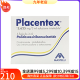 菲洛嘉（Filorga）水光原液 135HA 动能素三文鱼抗皱针护肤品套装精华 节日生日礼物 三文鱼黄金精华5x3ml