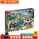 乐高LEGO 侏罗纪世界 恐龙模型 拼装积木玩具 男孩女孩礼物 75935 重爪龙之战寻宝探险